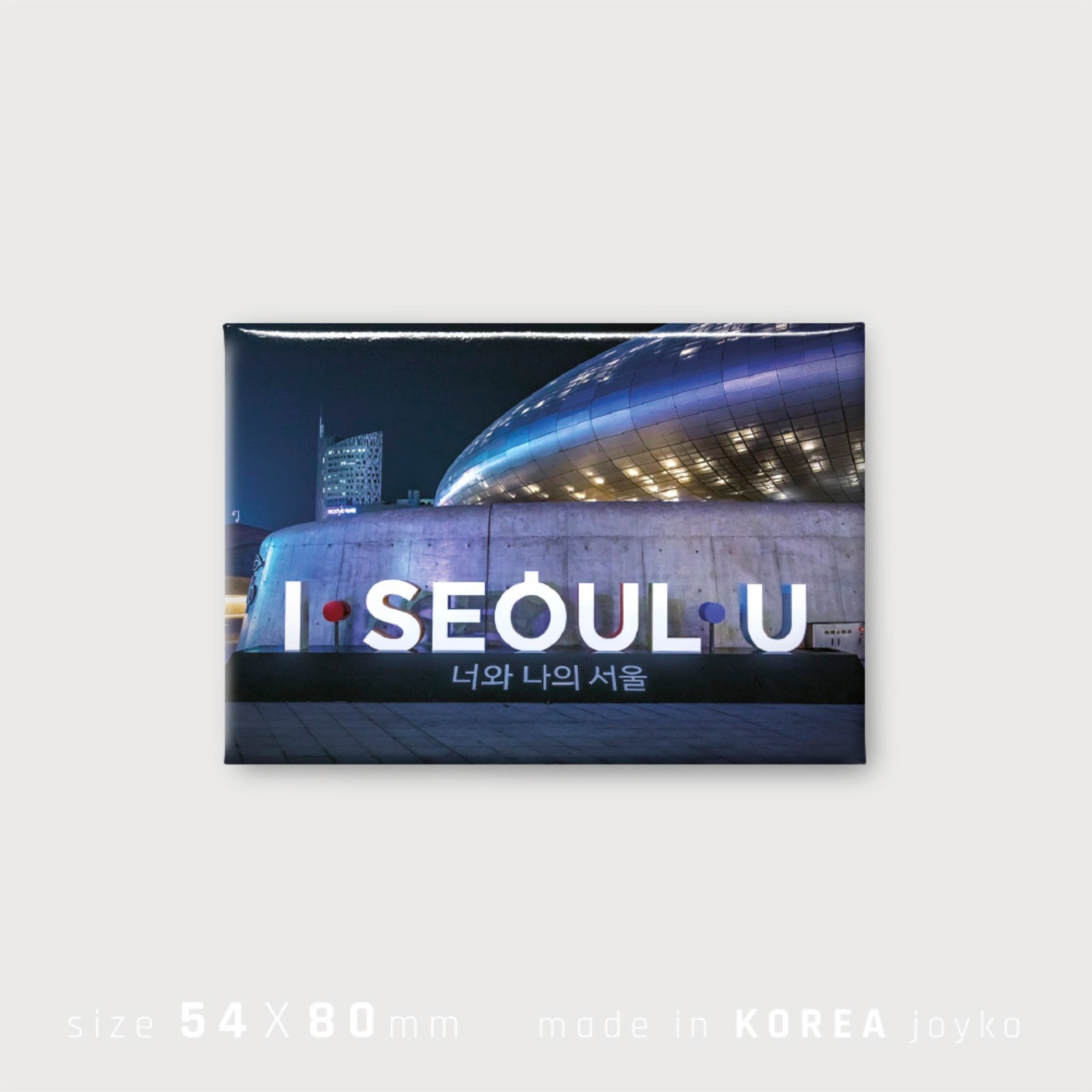 JOYKO 코리아마그넷-너와 나의 서울 SE0038