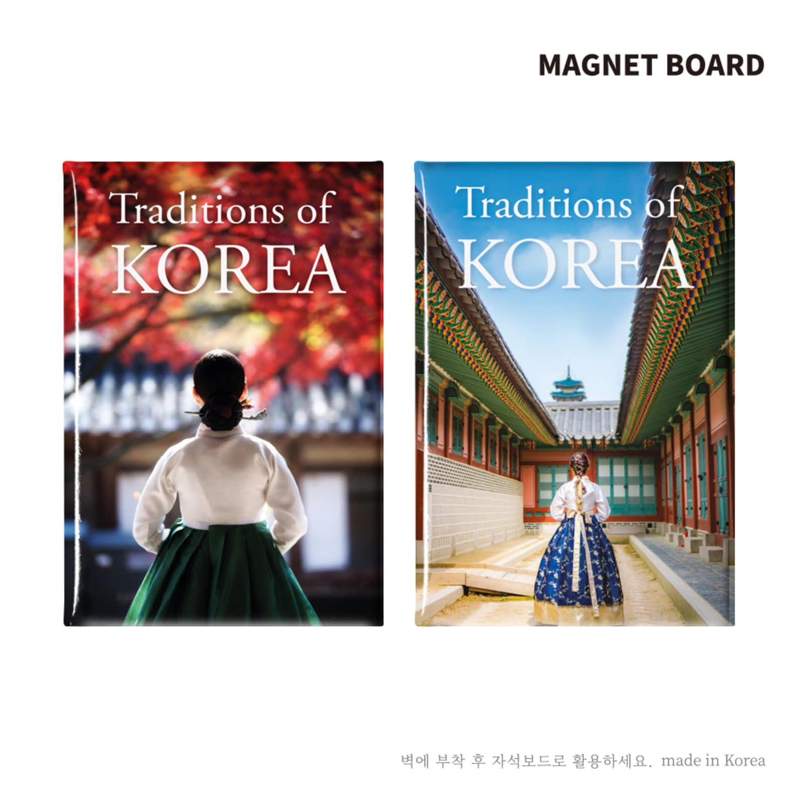 아트마그넷-Traditions of KOREA 한복 세트 BO001